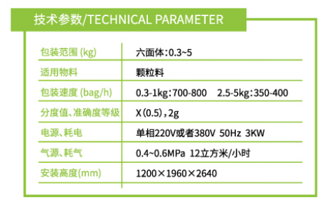 LT-800-M3K.png